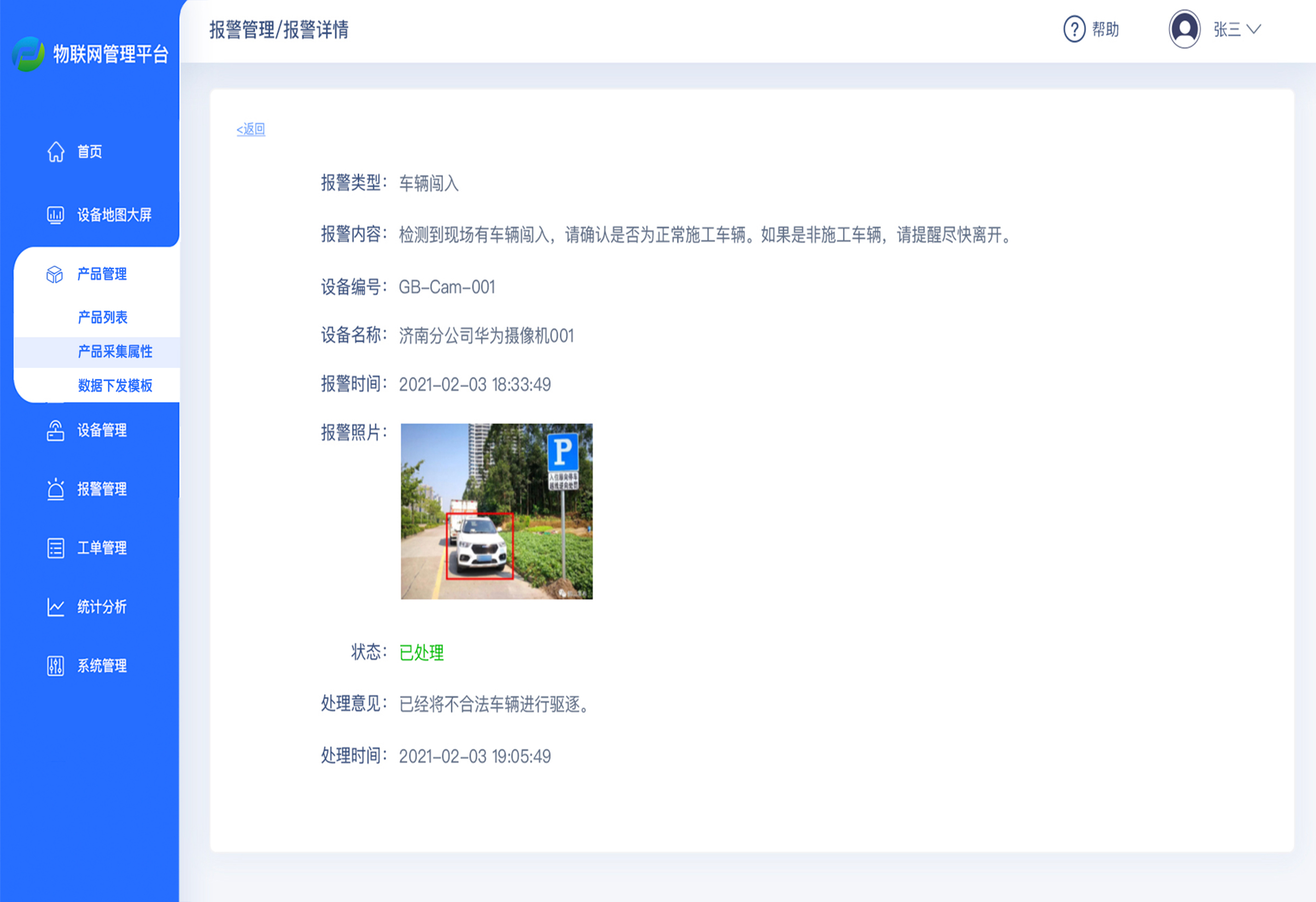 產(chǎn)品分類(lèi)