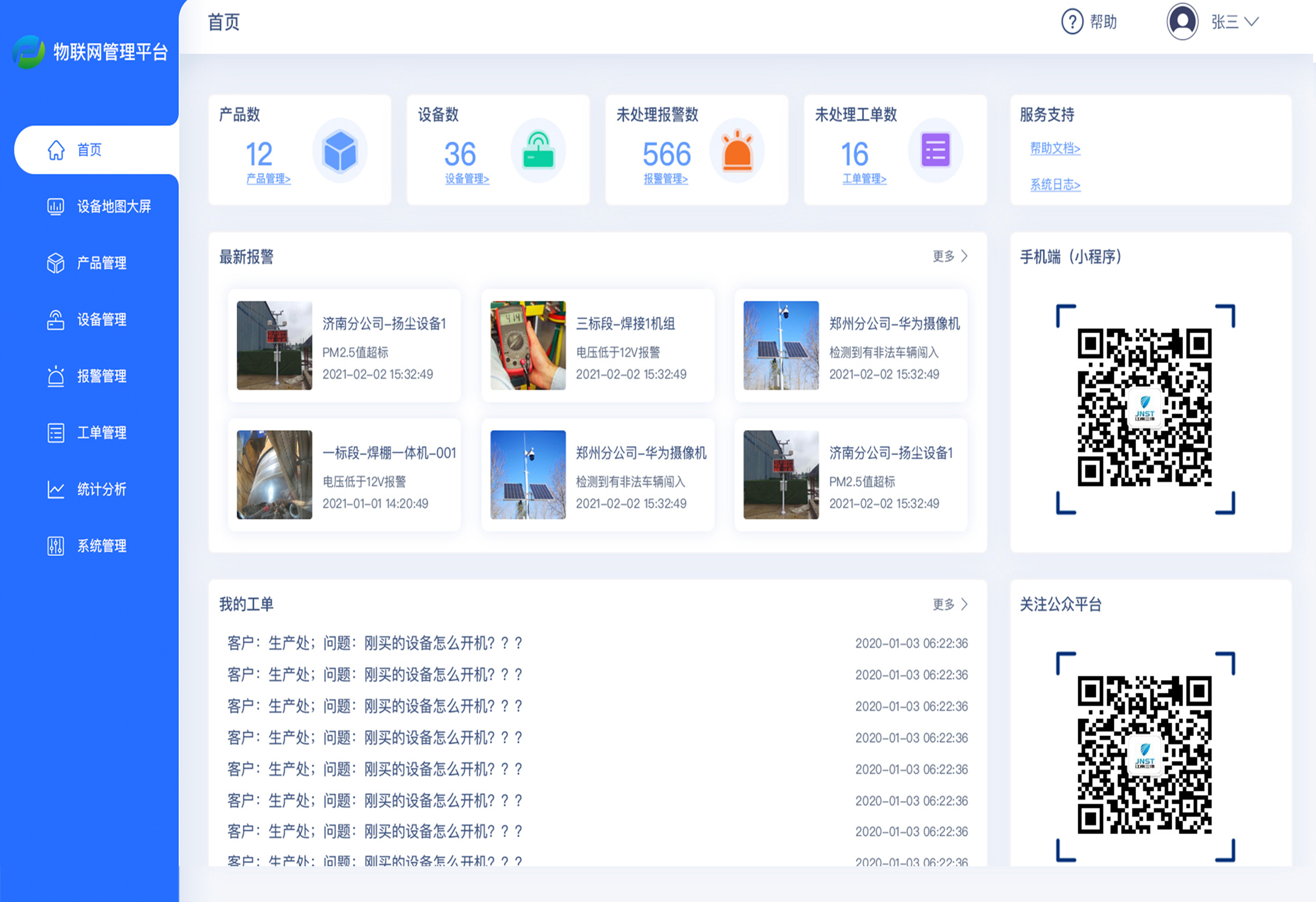 產(chǎn)品分類(lèi)